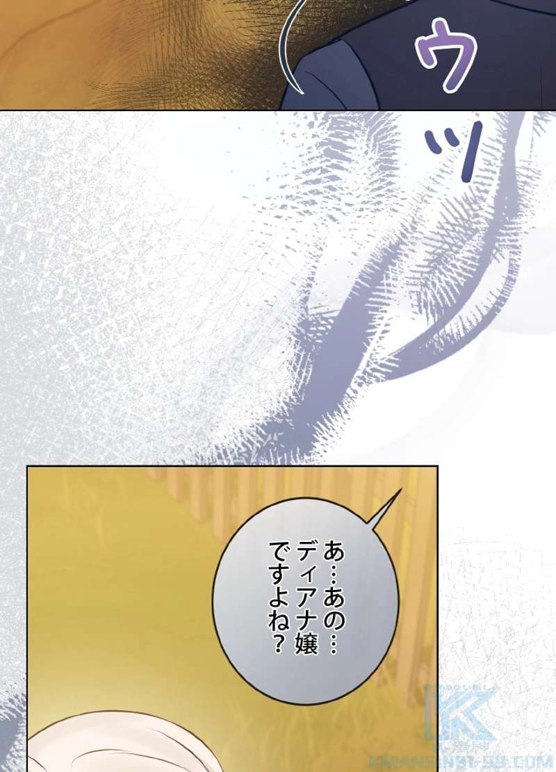 P79