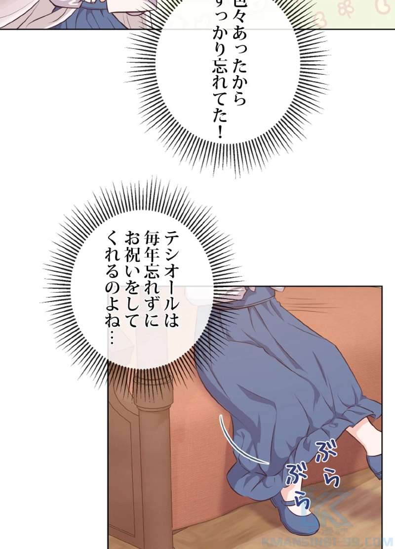 P67