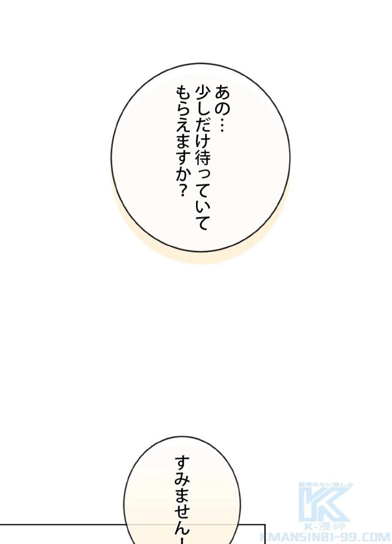 P61