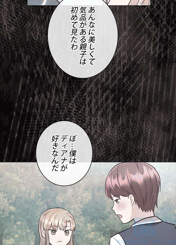 P43