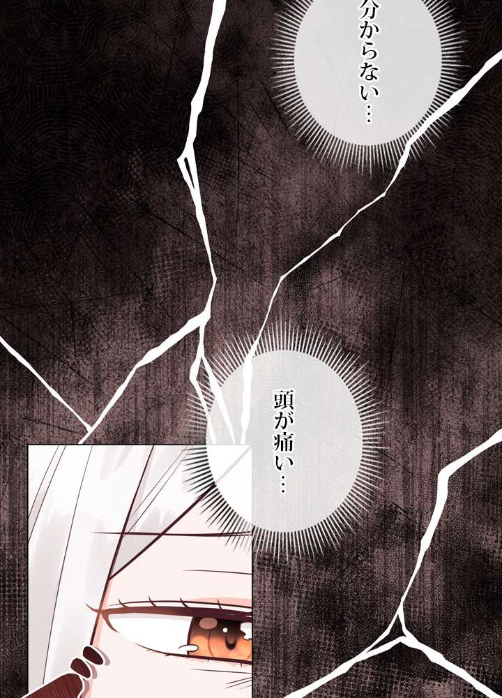 P87