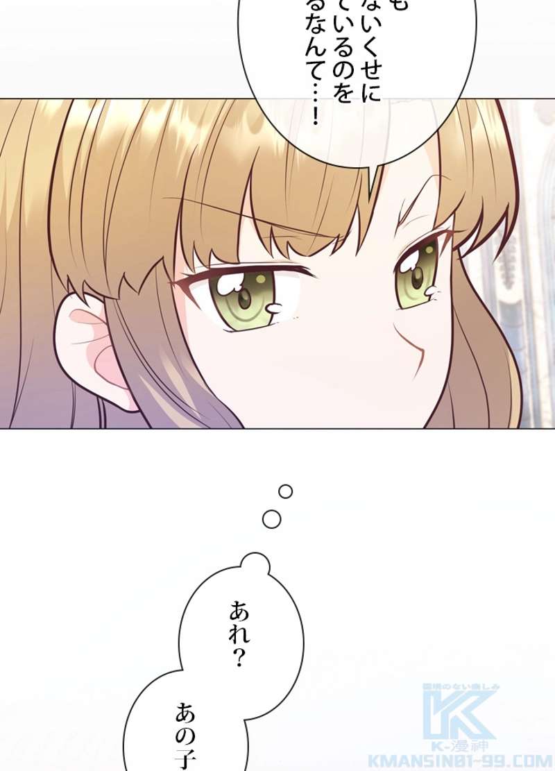 P85