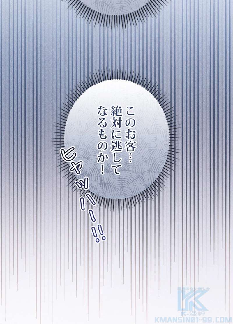 P70