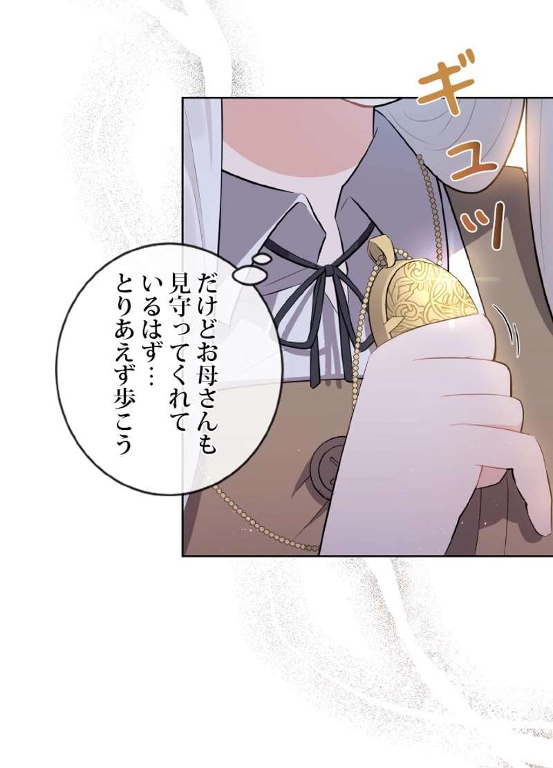 P30
