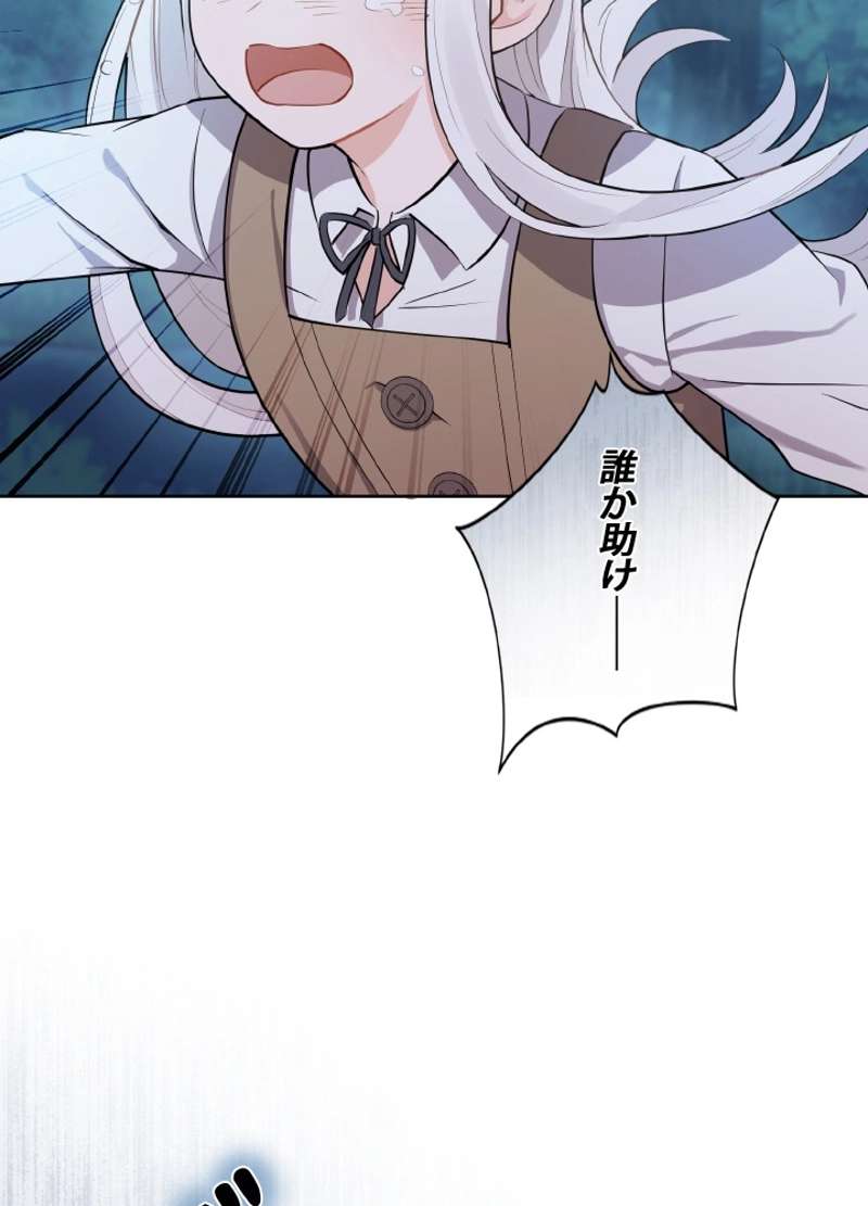 P74
