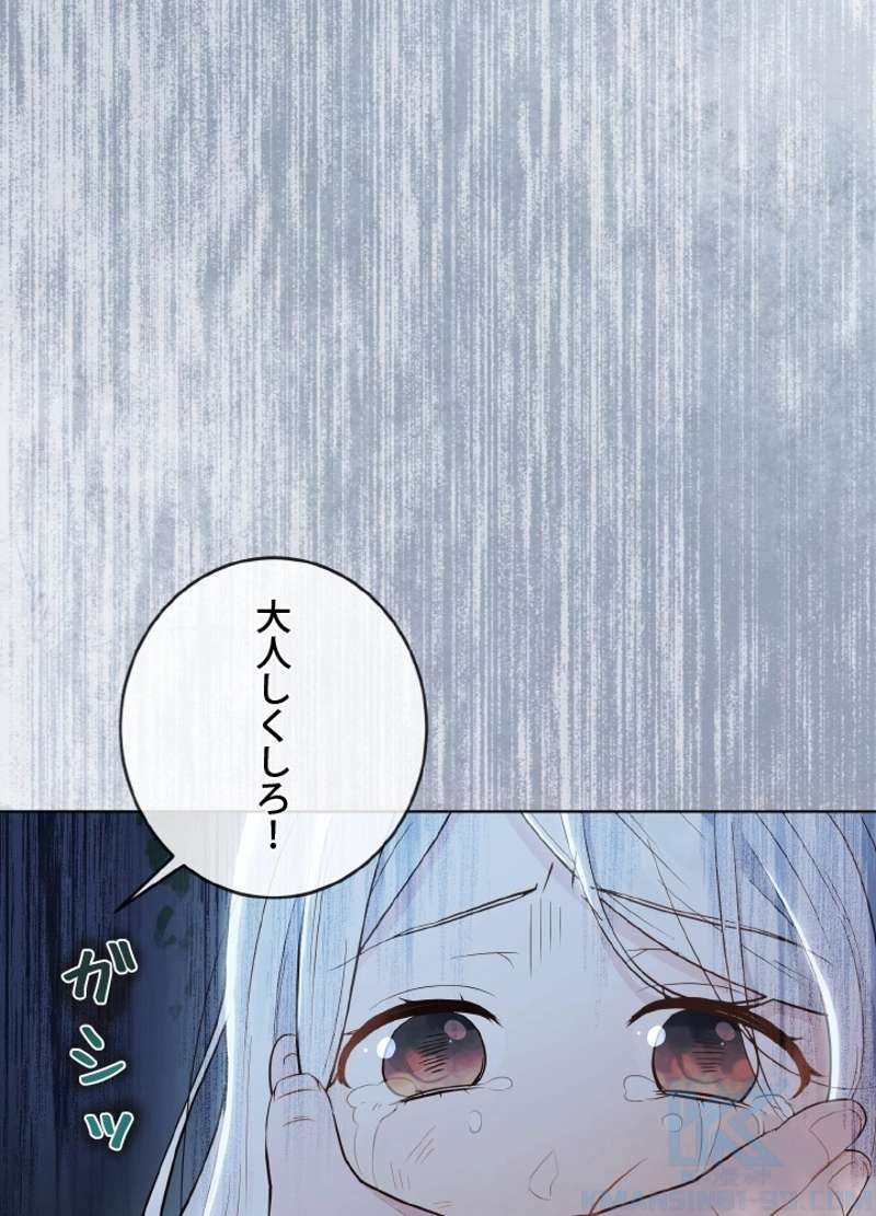 P76