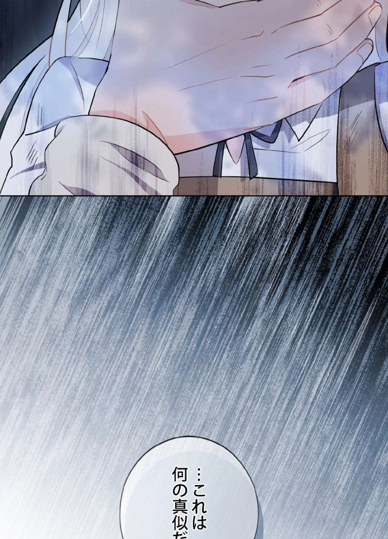 P77