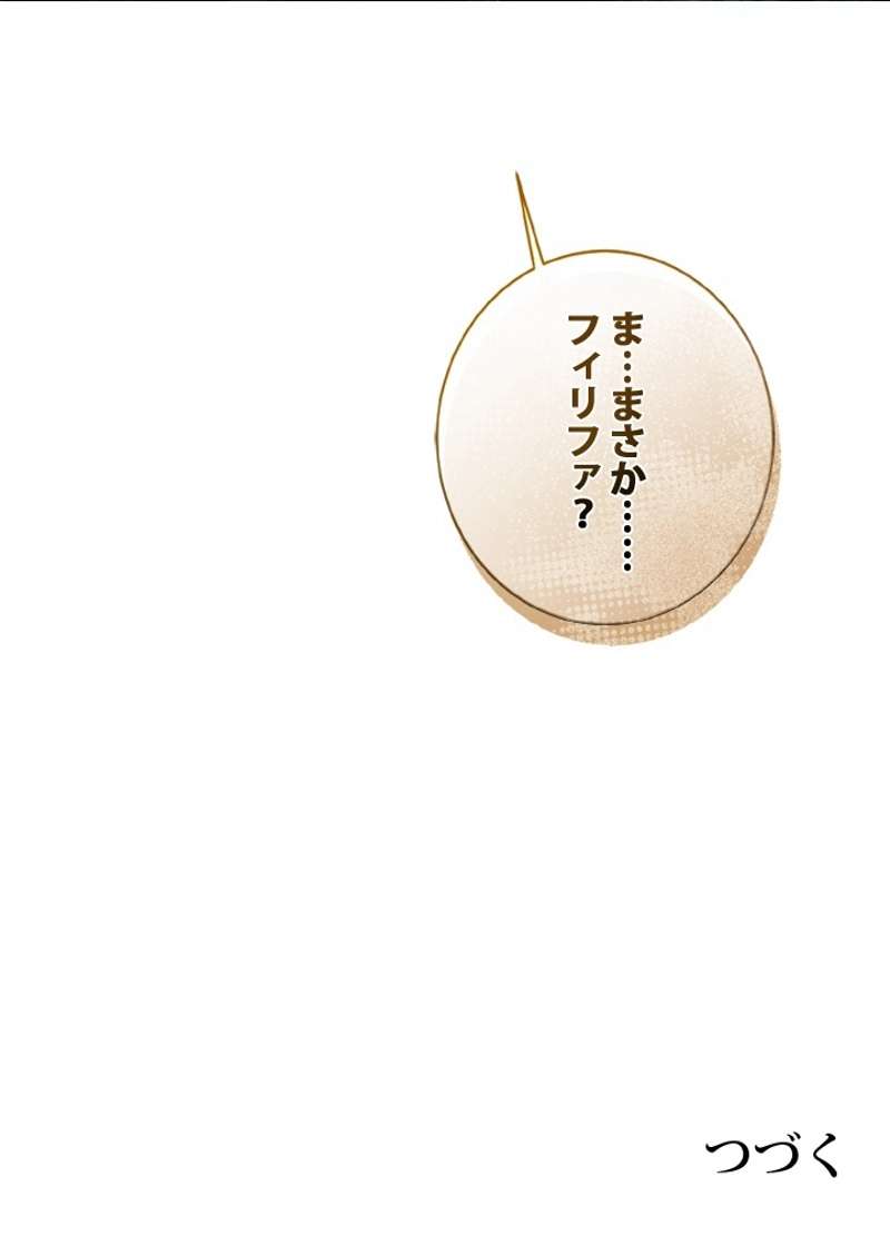 P90