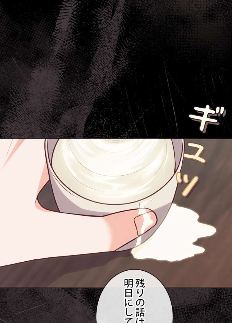 P83