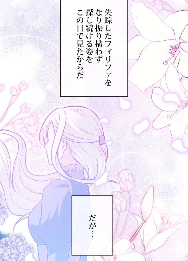 P87