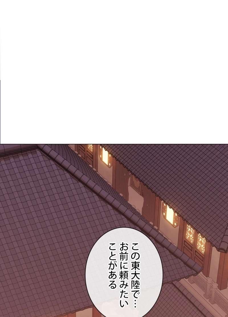 P92