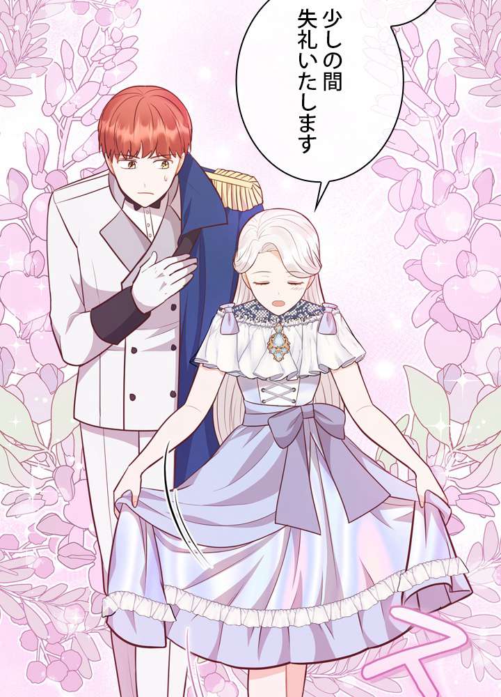 P81