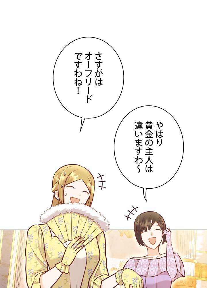 P54