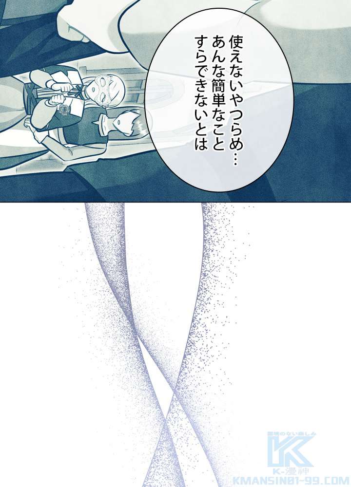 P76