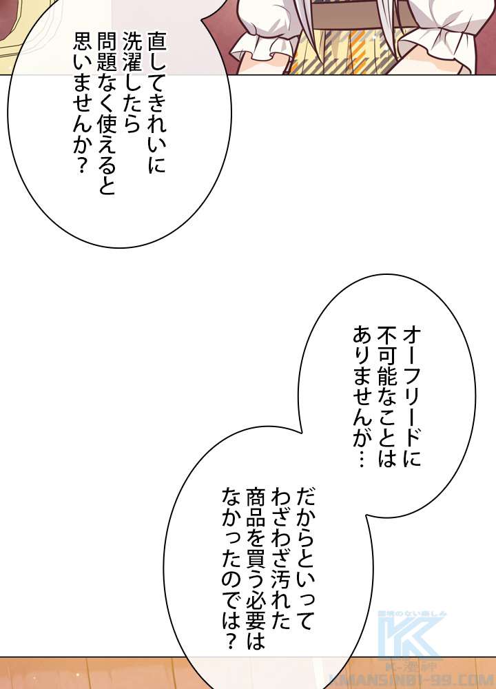 P52