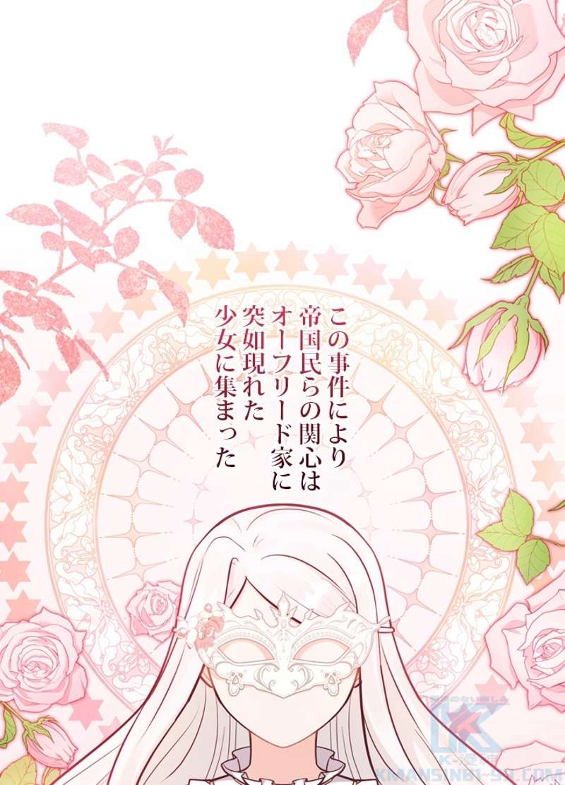 P88