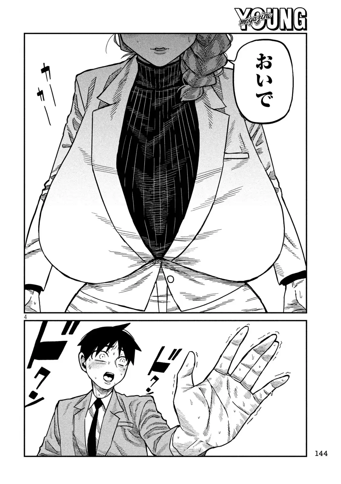 P4