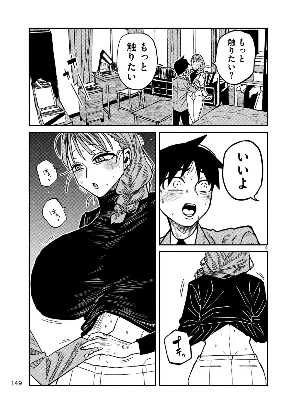 P9