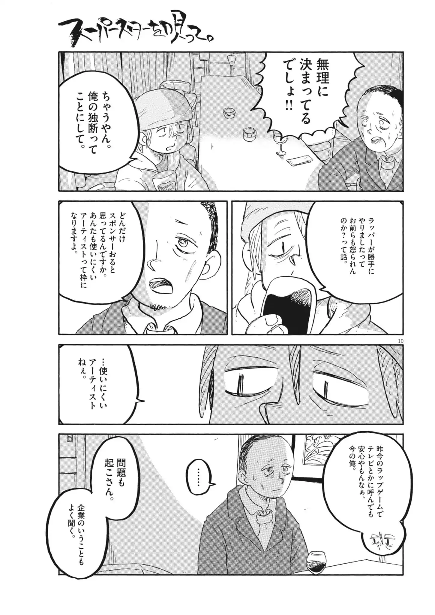 P10