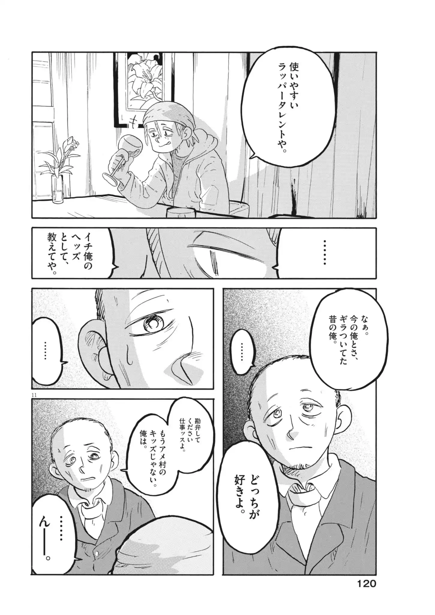 P11