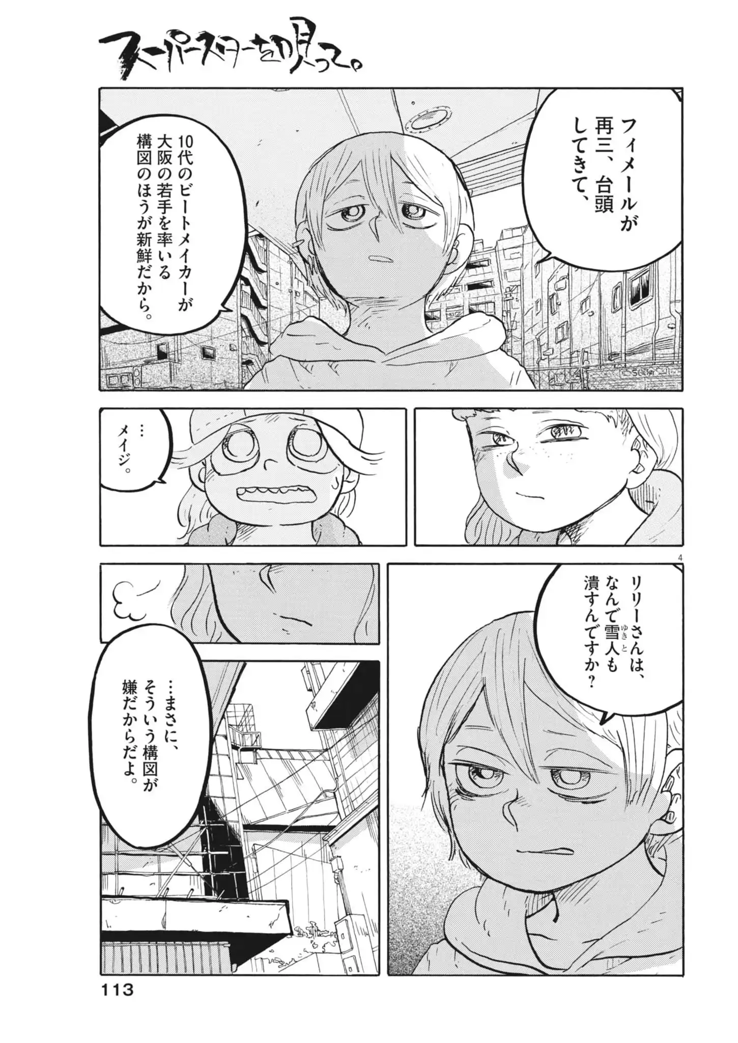 P4
