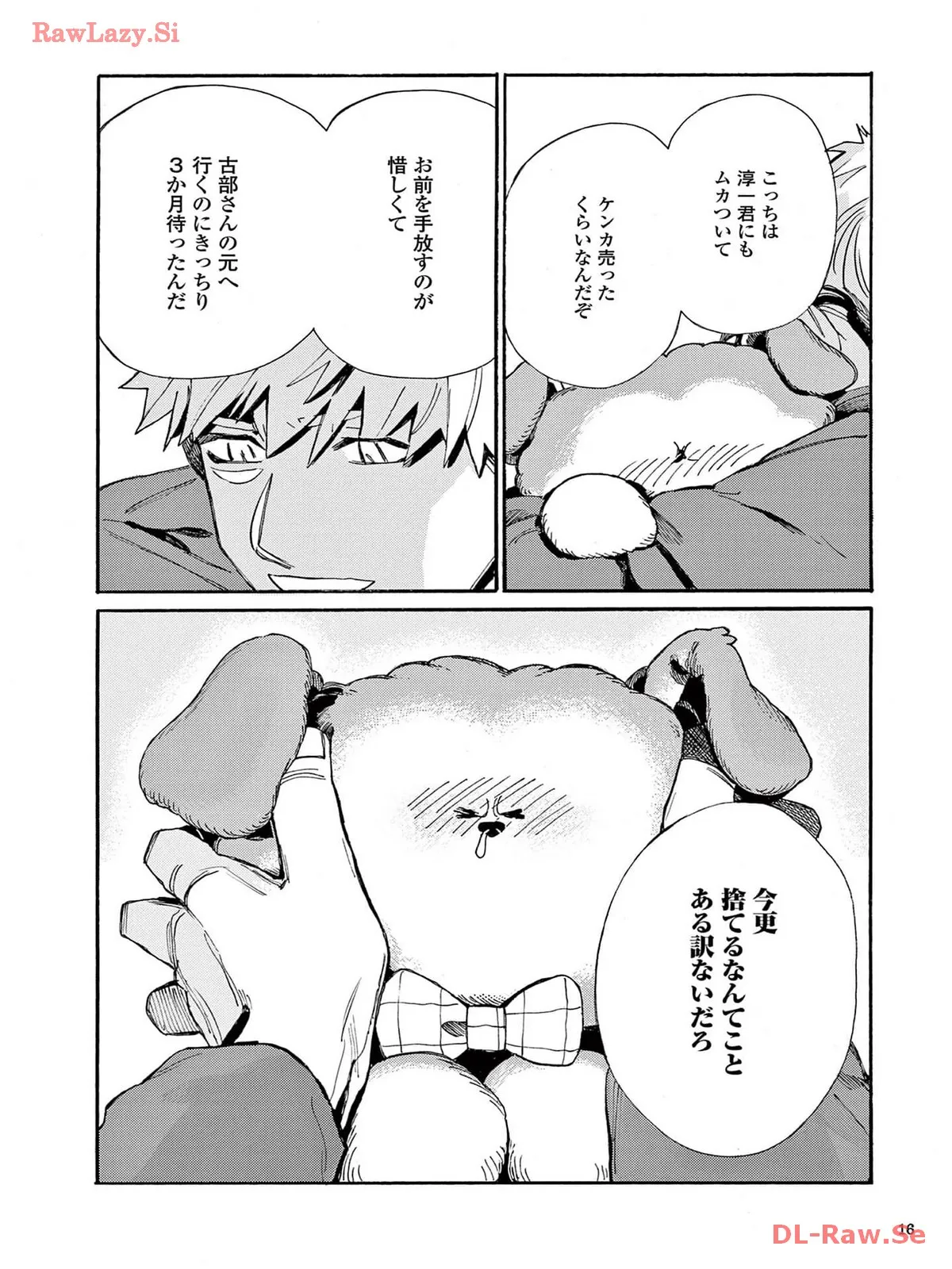 P14