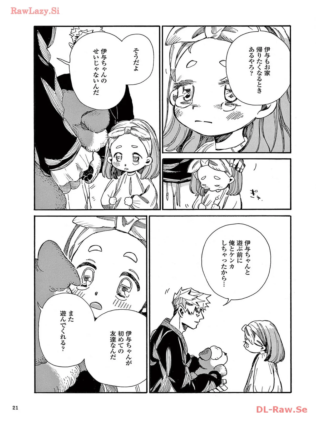 P19
