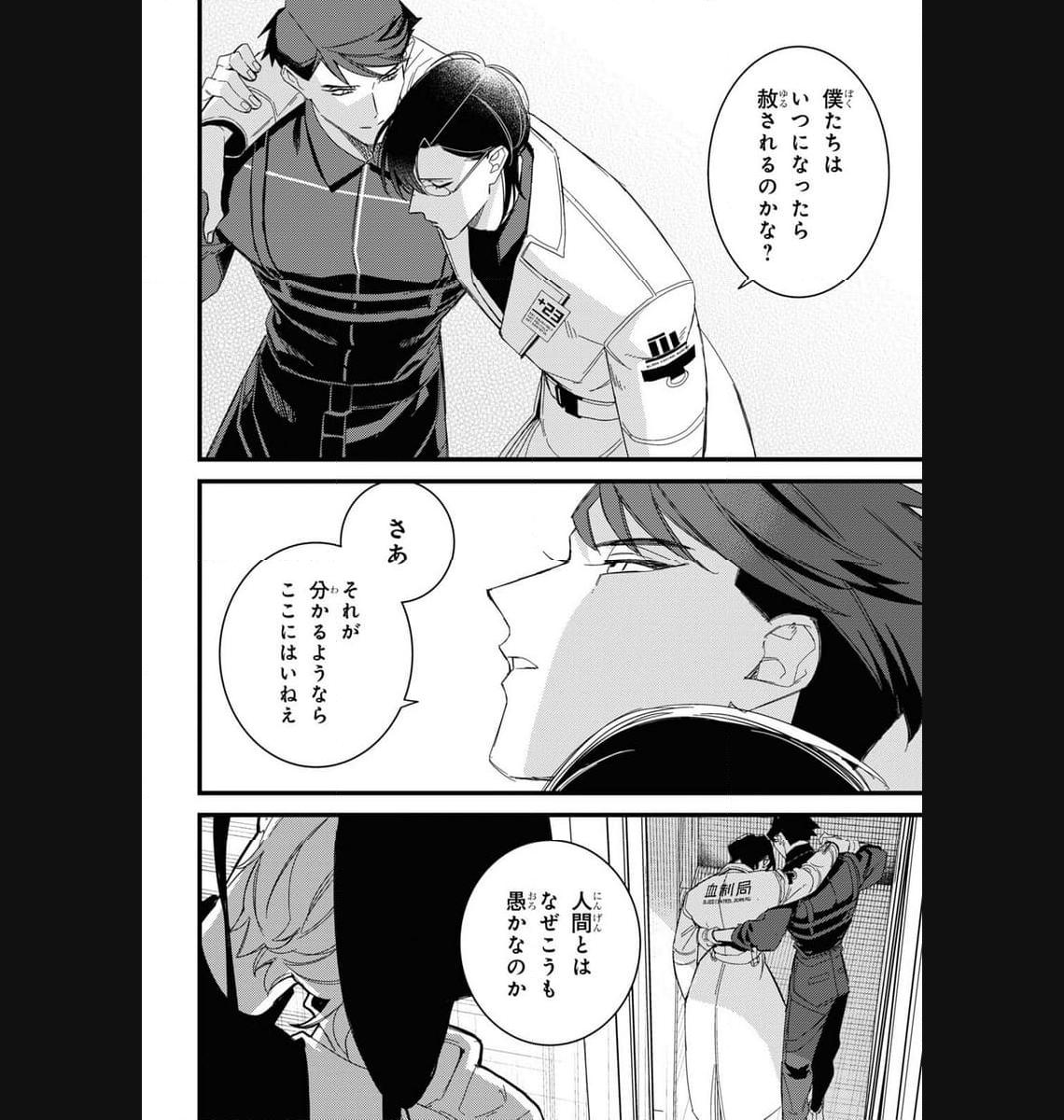 P32