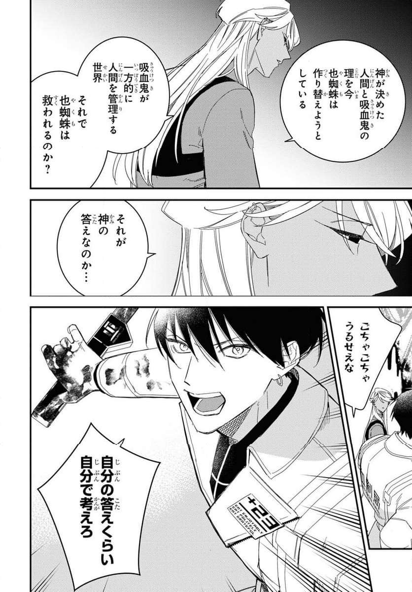 P32