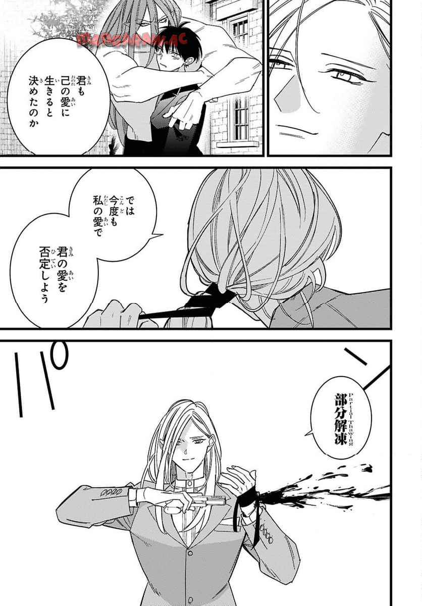 P33
