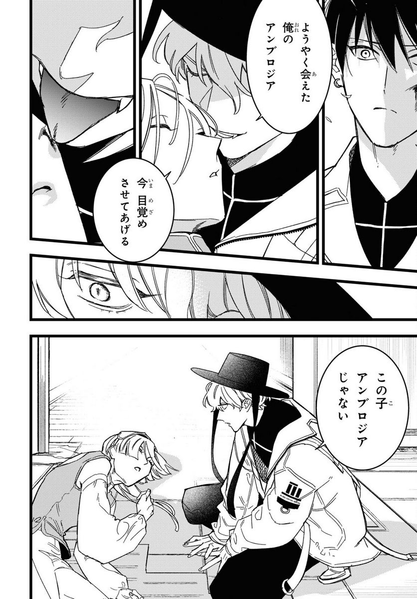 P28