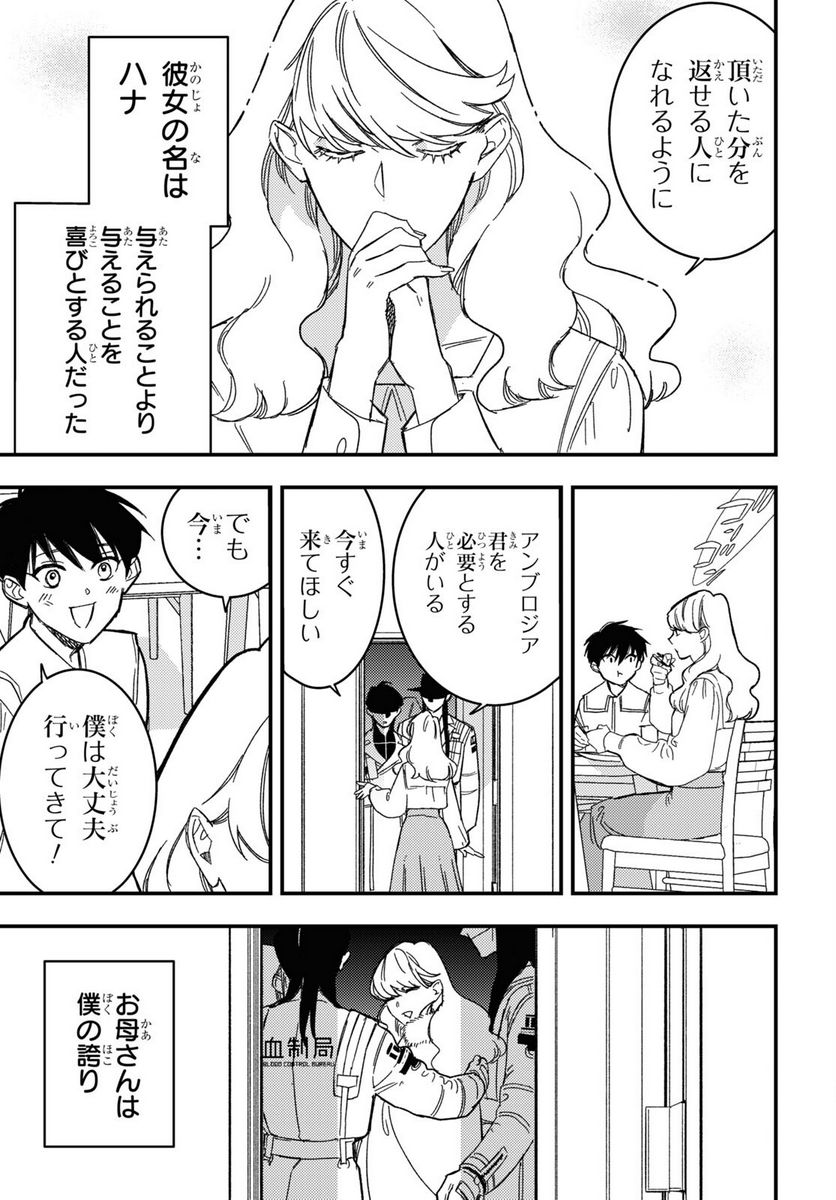 P31