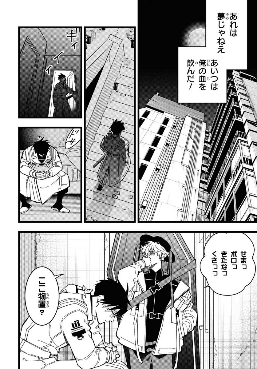 P6