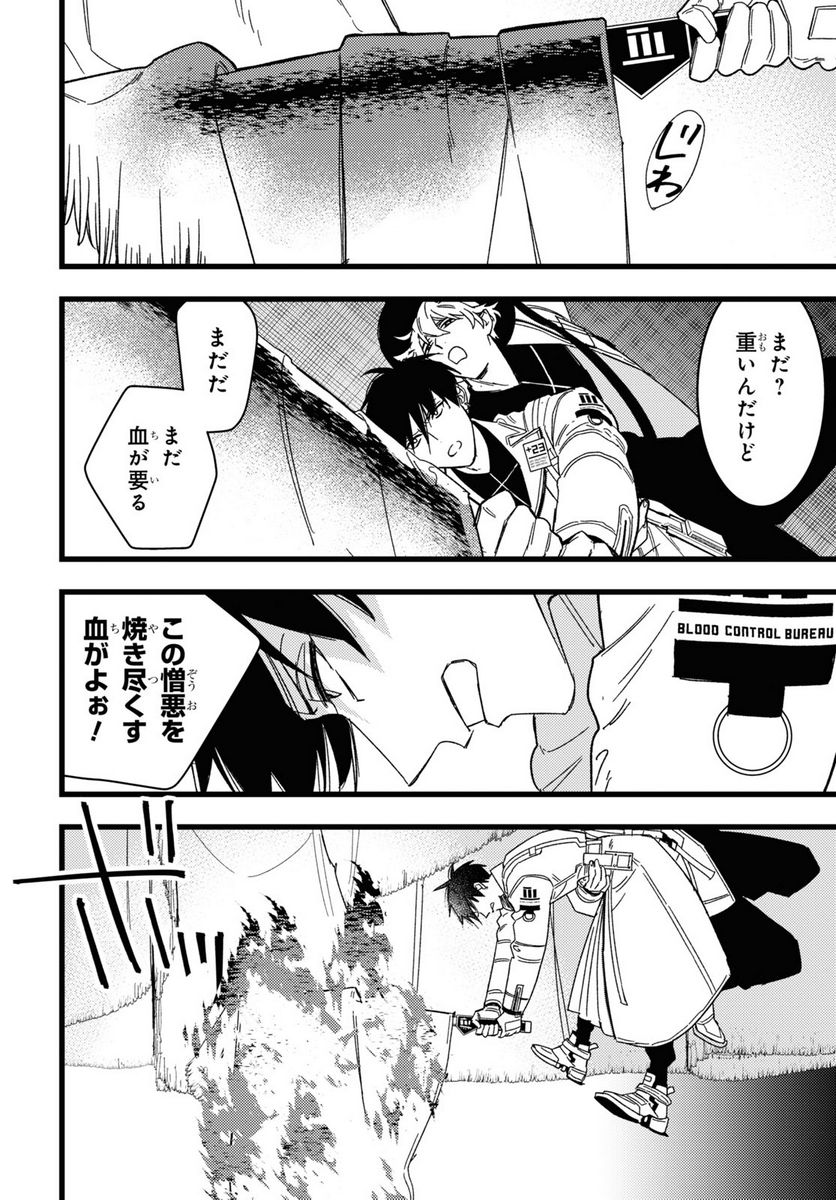 P32