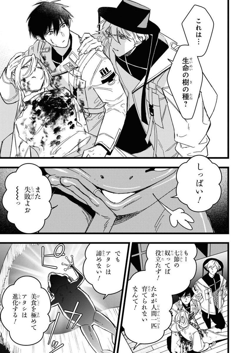 P39