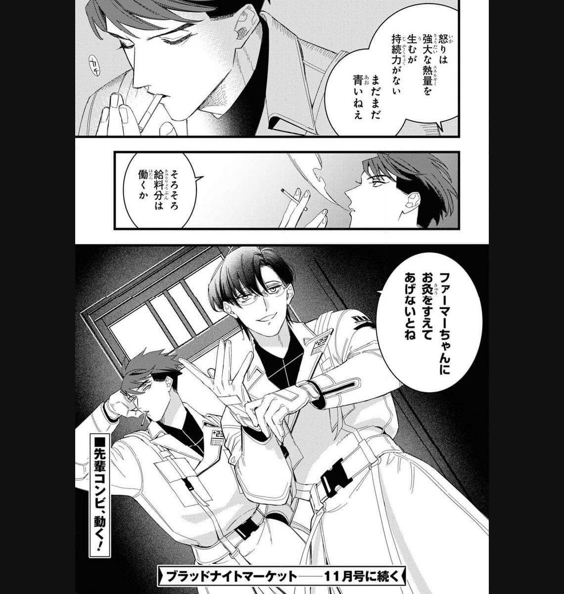 P39