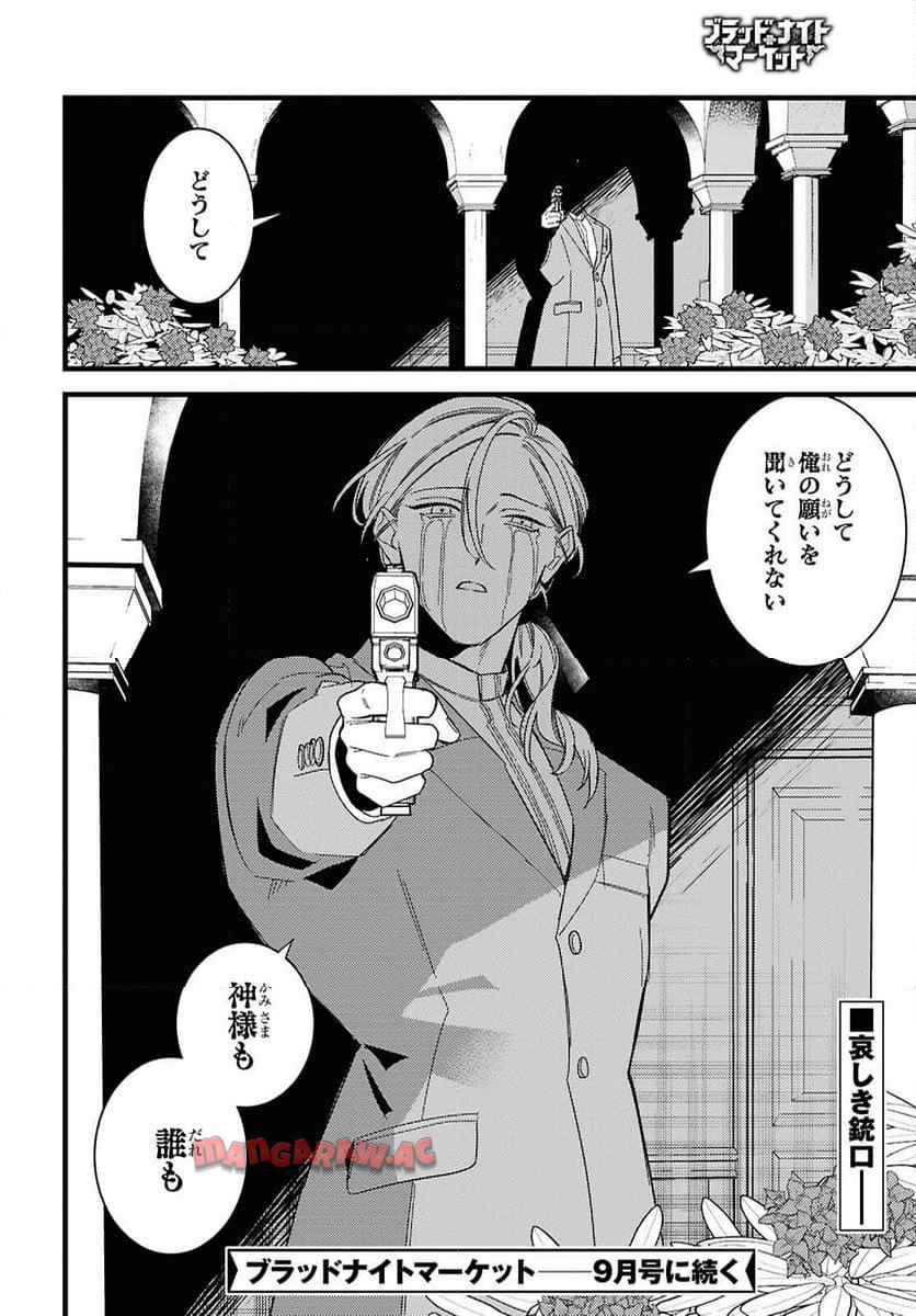 P38