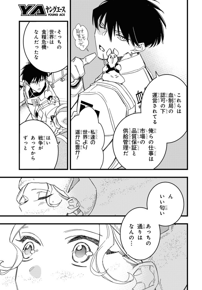 P22