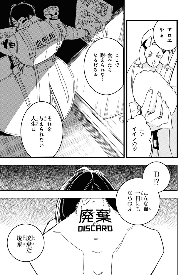 P28