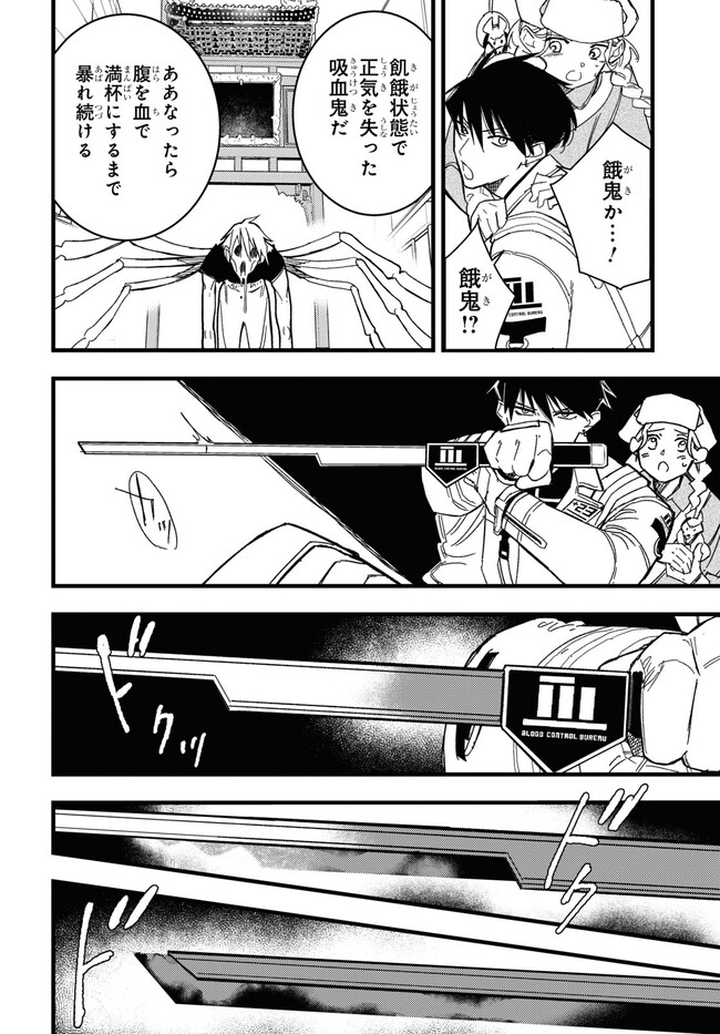 P33