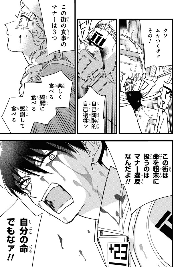 P42