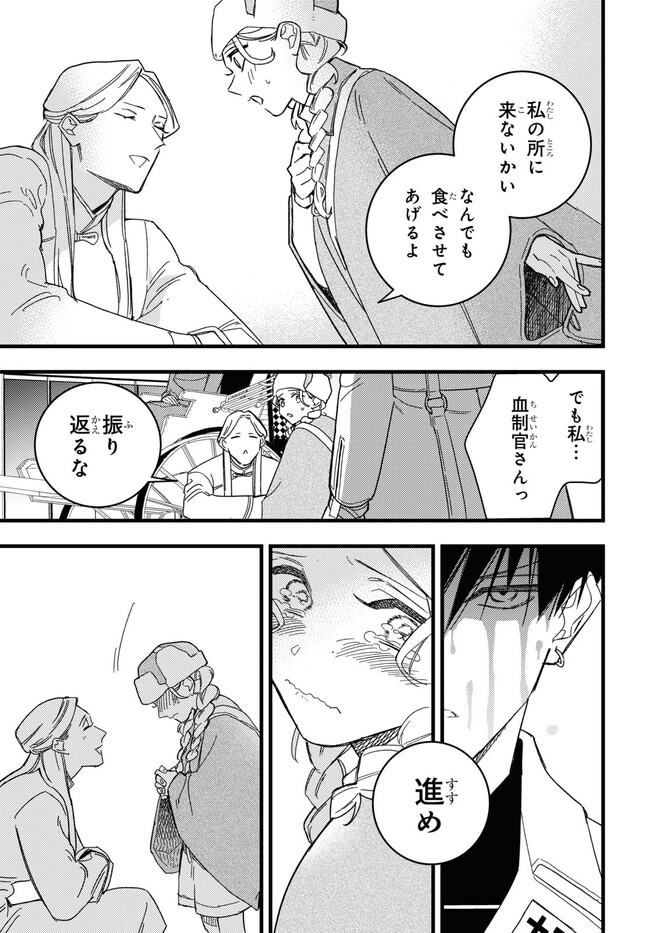 P48