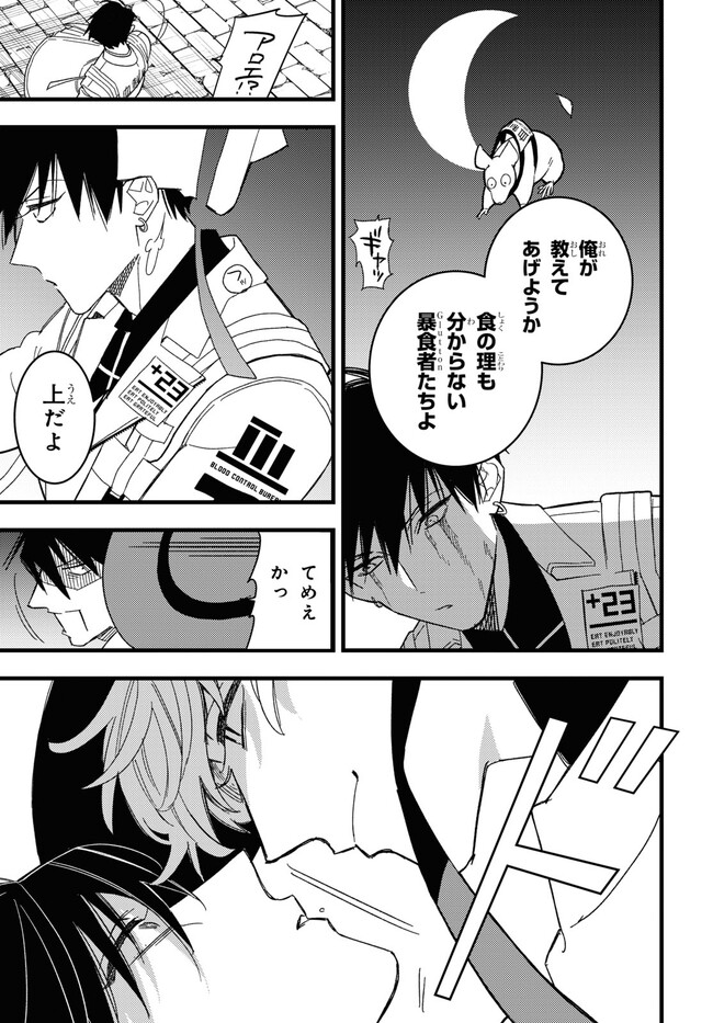 P52