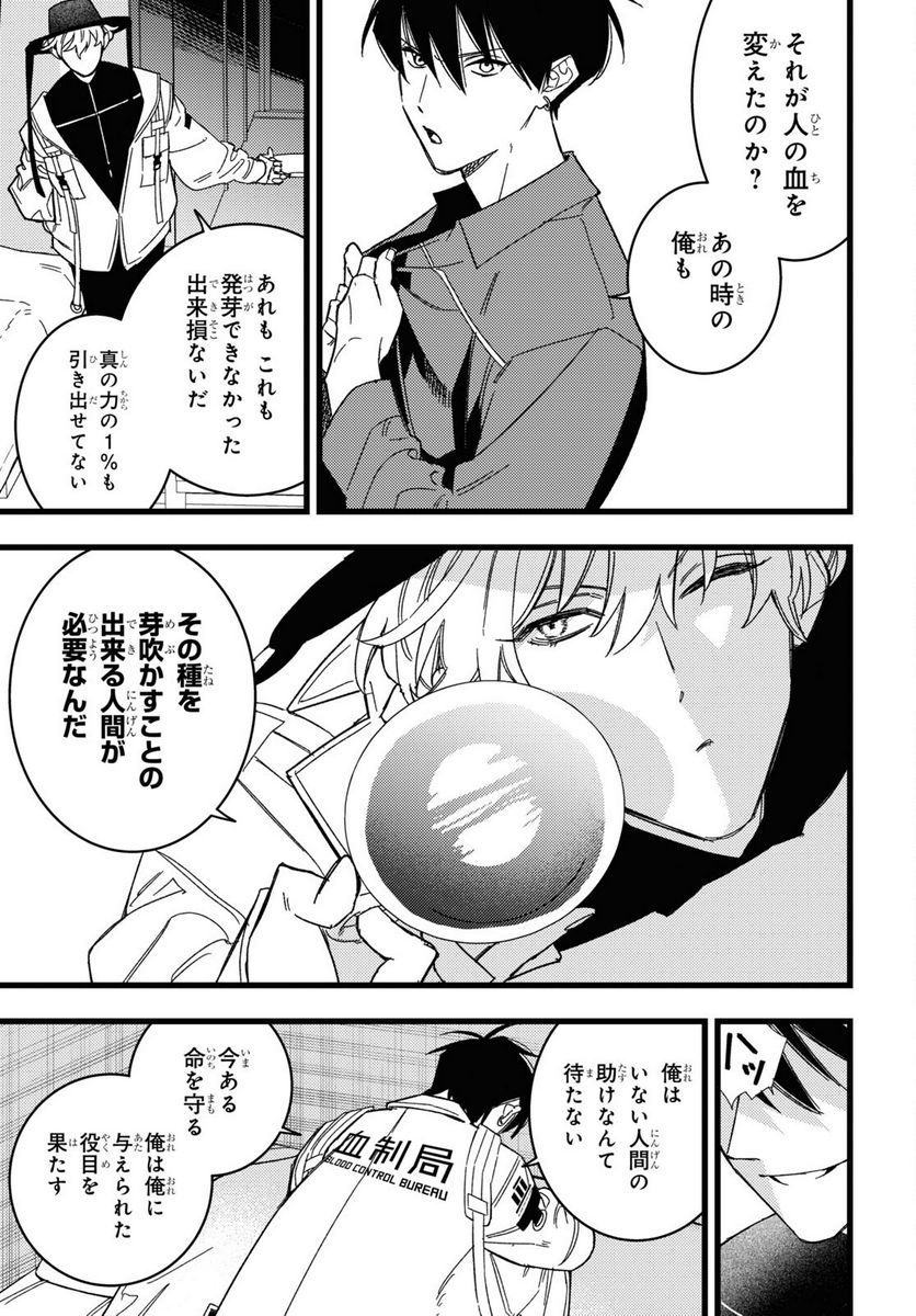P11