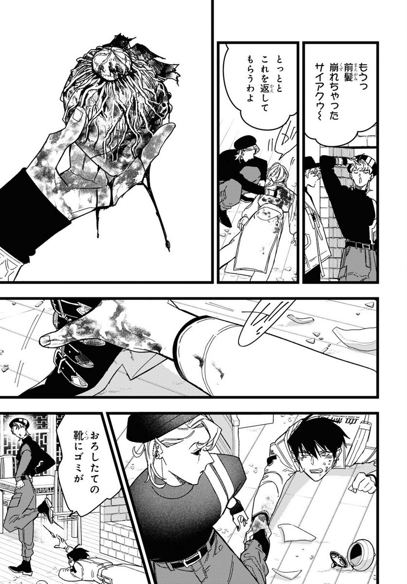 P5