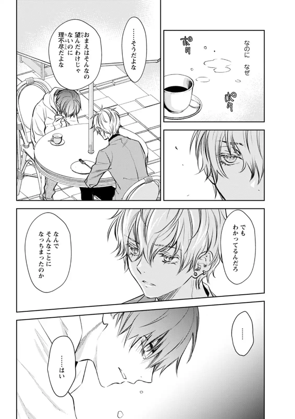 P22