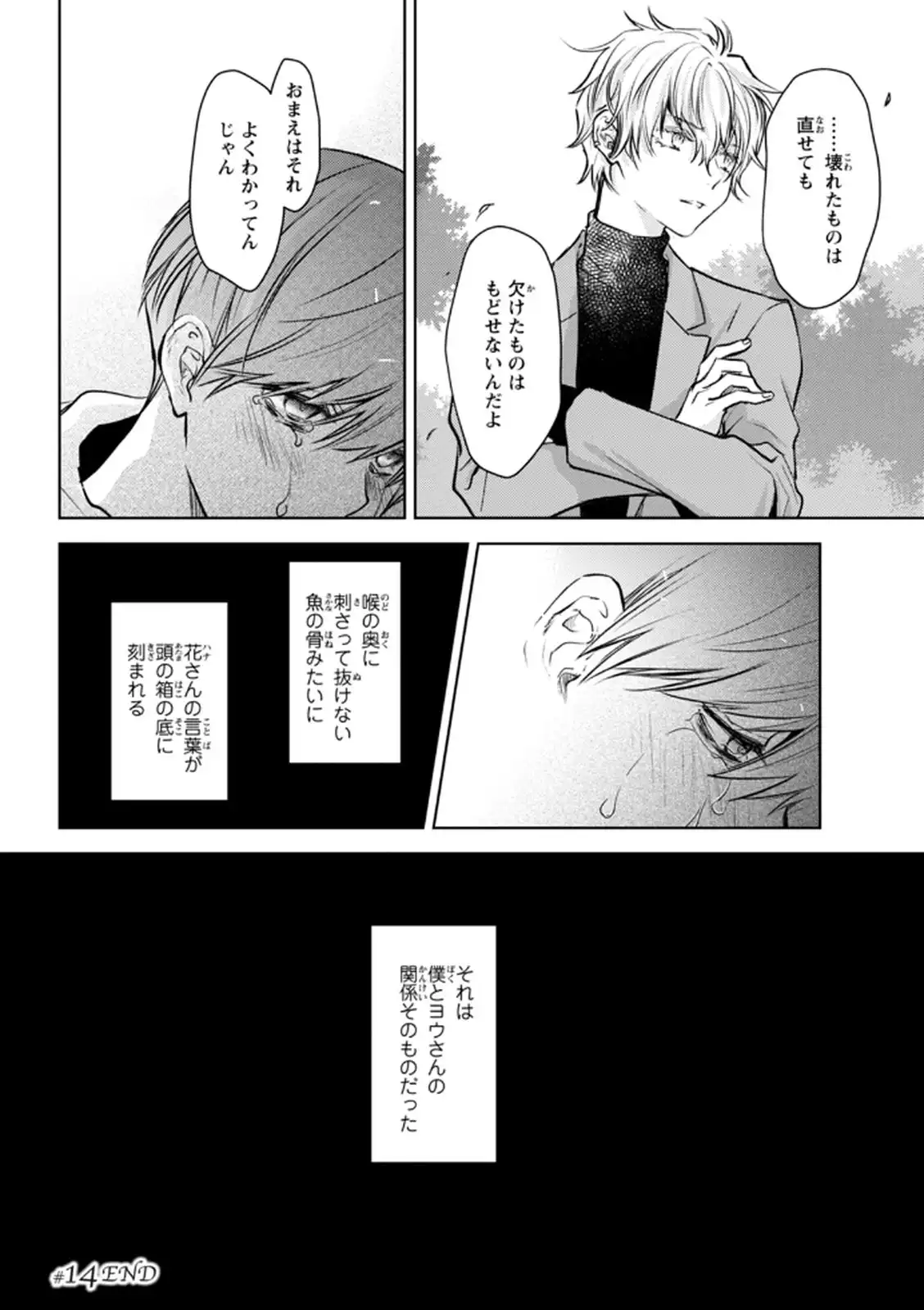 P28