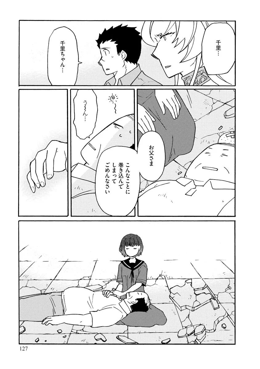 P3