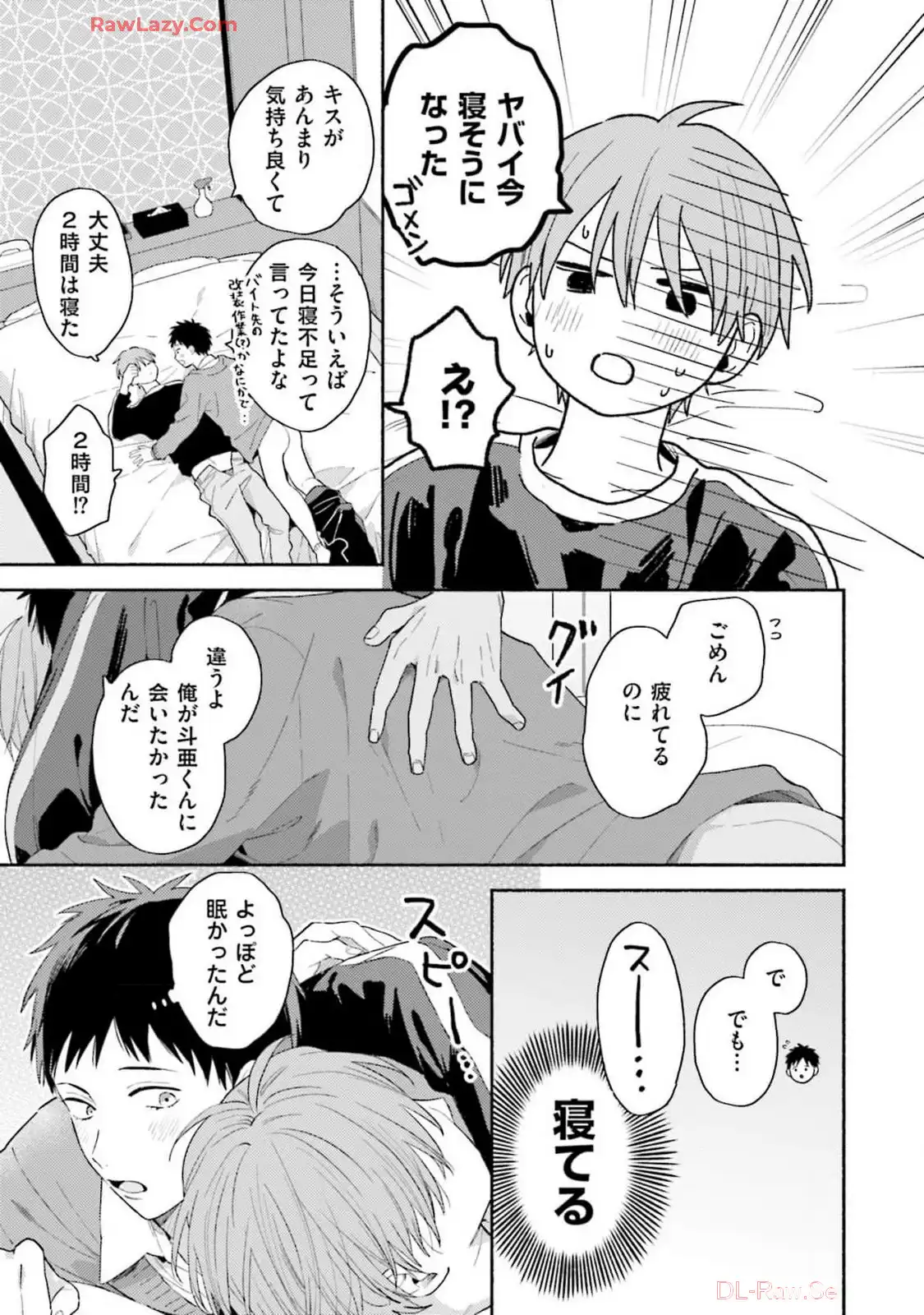 P49