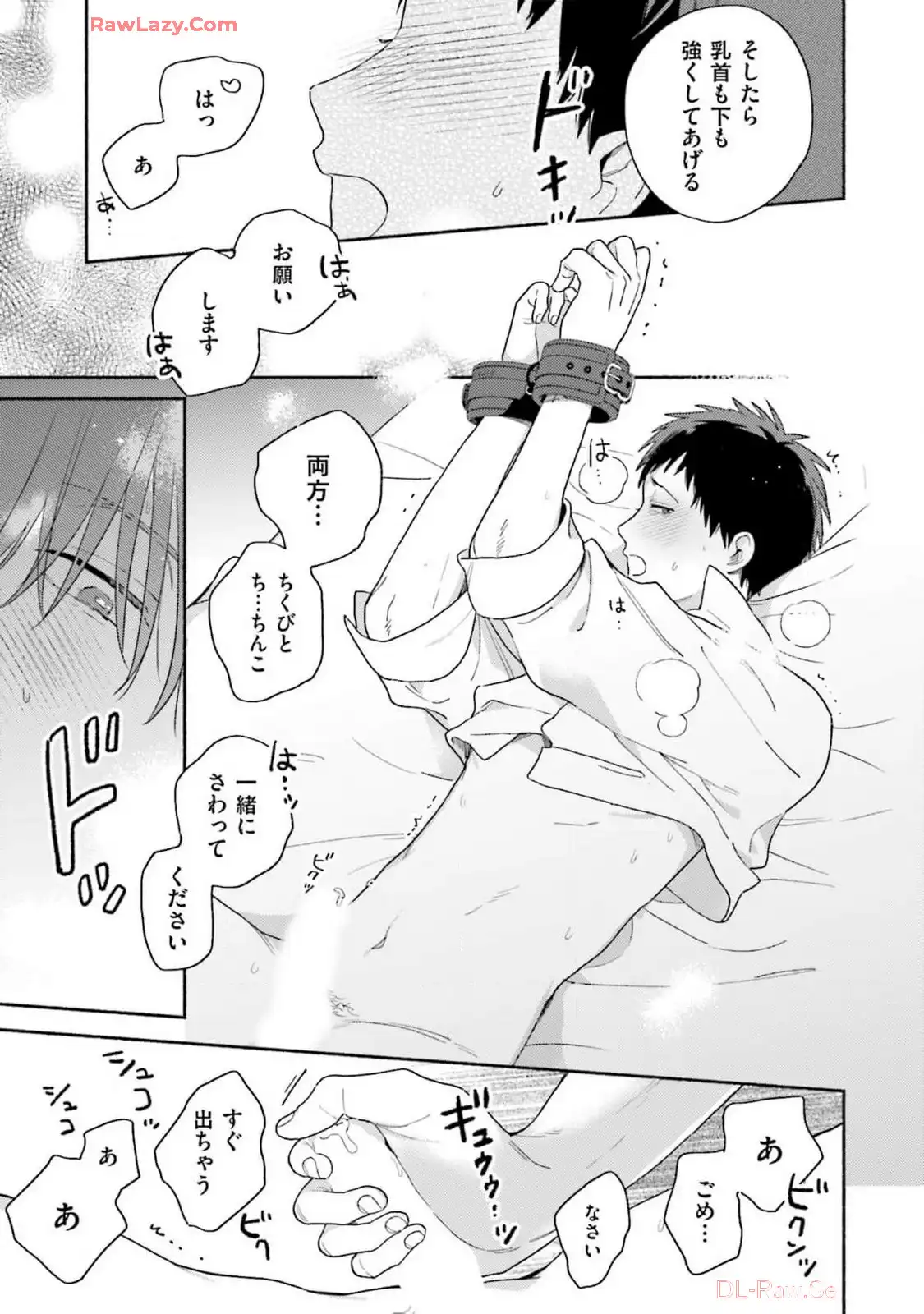 P32